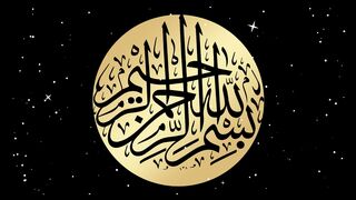 Secrets of Divine Love A Spiritual Journey Into the Heart of Islam - id | Trending HD Video 62
