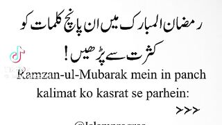 Kalmat ramzan