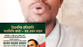 বাংলাদেশ প্রধানমন্ত্রী তারেক রহমান নিউজ নিউ আপডেট