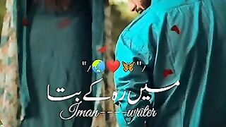 Main rha ke btao poetry said ????