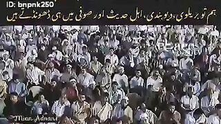 Islamic channel