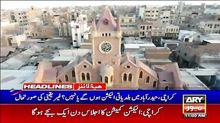 ARY News Headlines | 11 AM | 14th January 2023