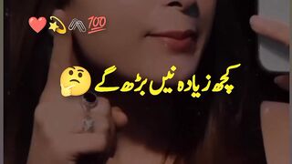 Urdu poetry ❤❤