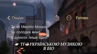 Чули вже цей ремікс?