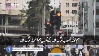 1950 na bad akhri log hum han