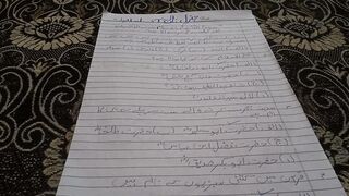 General knowledge of islamiat
