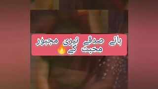 Hai sad ke best Urdu poetry line