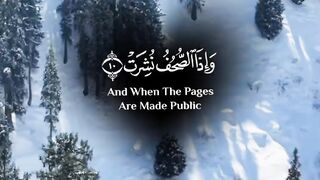 Quran 368