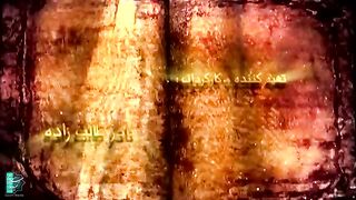 Messiah Full Episode 10