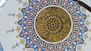 a low angle shot of a ceiling of the mosque | Professional HD Video