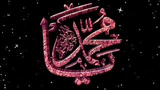 Secrets of Divine Love A Spiritual Journey Into the Heart of Islam - id | Trending HD Video 69