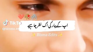 Lovely Song 19