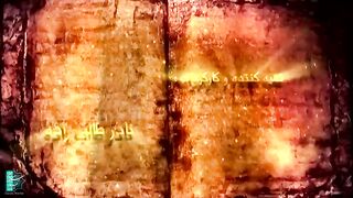 Messiah Full Episode 16