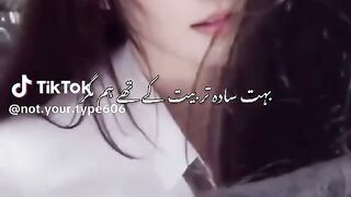 Buhat zaida tarbiyat k thy hum