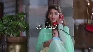 Mai payar ki yadeein