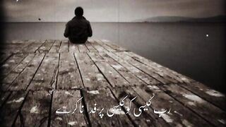Sad video 81