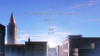 Odayaka Kizoku no Kyuuka no Susume Episodes 10