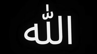 Secrets of Divine Love A Spiritual Journey Into the Heart of Islam - id | Trending HD Video 75