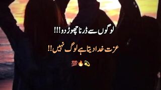 Only trust of Allah