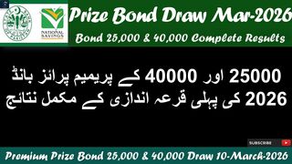 25000 and 40000 Premium Prize Bond Draw Results 10 March 2026 |‪ @AliAzizQualityEducation ​