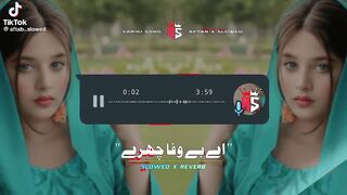 Songs sun ka dil ko sakon lo TikTok viral song