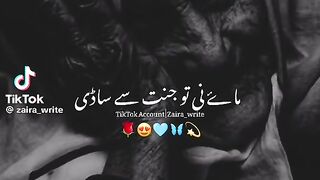 Feel This 24