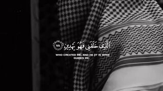 القران الكريم بصوت جميل 2