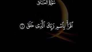 القران الكريم 7