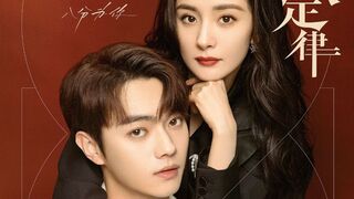 She And Her Perfect Husband (2022) Episode 22 Eng Sub