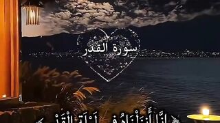 Quran paak Tilawat 11