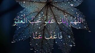 Tilawat e Quran Majeed 33