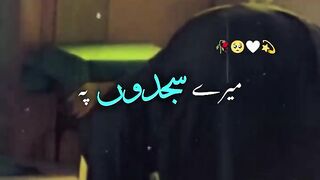 Mery saajdon me | Naat