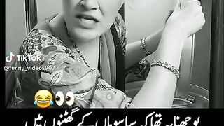 Pochard yeh tha k saas k gutanoo mai