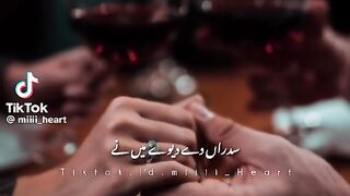 Beautiful Song 114