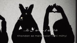 No idea ????