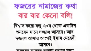 ইসলামিক ভিডিও 22
