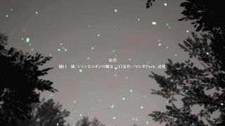 Champignon no Majo Episodes 11