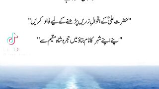 Golden Words 22