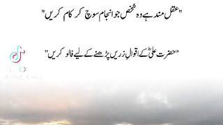 Golden Words 23