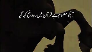 آپ کو معلوم ہے قرآن میں دو دفعہ کہا گیا ہے