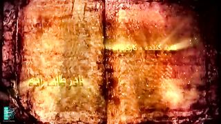 Messiah full Last episode