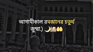Islamic video 579