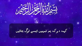 Alvida Jumma 2026 | surah kahf | Ramadan