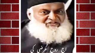 Pakistani Qoam Sab Se Ziada Munafiq Hai ~ Dr Israr Ahmad