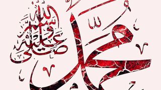Secrets of Divine Love A Spiritual Journey Into the Heart of Islam - id | Trending HD Video 93