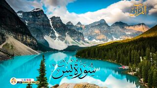 Surah Yaseen Recitation by Abdul Mateen Shaheen