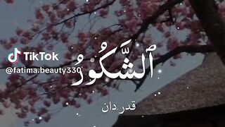 Name of Allah 9
