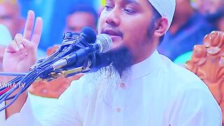 অজানা ইতিহাসঃ অবশ্যই শুনবেন - আবু ত্বহা মুহাম্মাদ আদনান