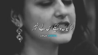 Lardkiya makiye is liye nahi