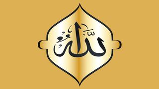 Secrets of Divine Love A Spiritual Journey Into the Heart of Islam - id | Trending HD Video 101